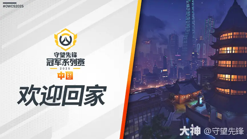 洛杉矶角斗士队与能源公司合作,守望先锋战队获绿色能源支持-米兰电竞 洛杉矶角斗士队与能源公司合作,守望先锋战队获绿色能源支持-米兰电竞
