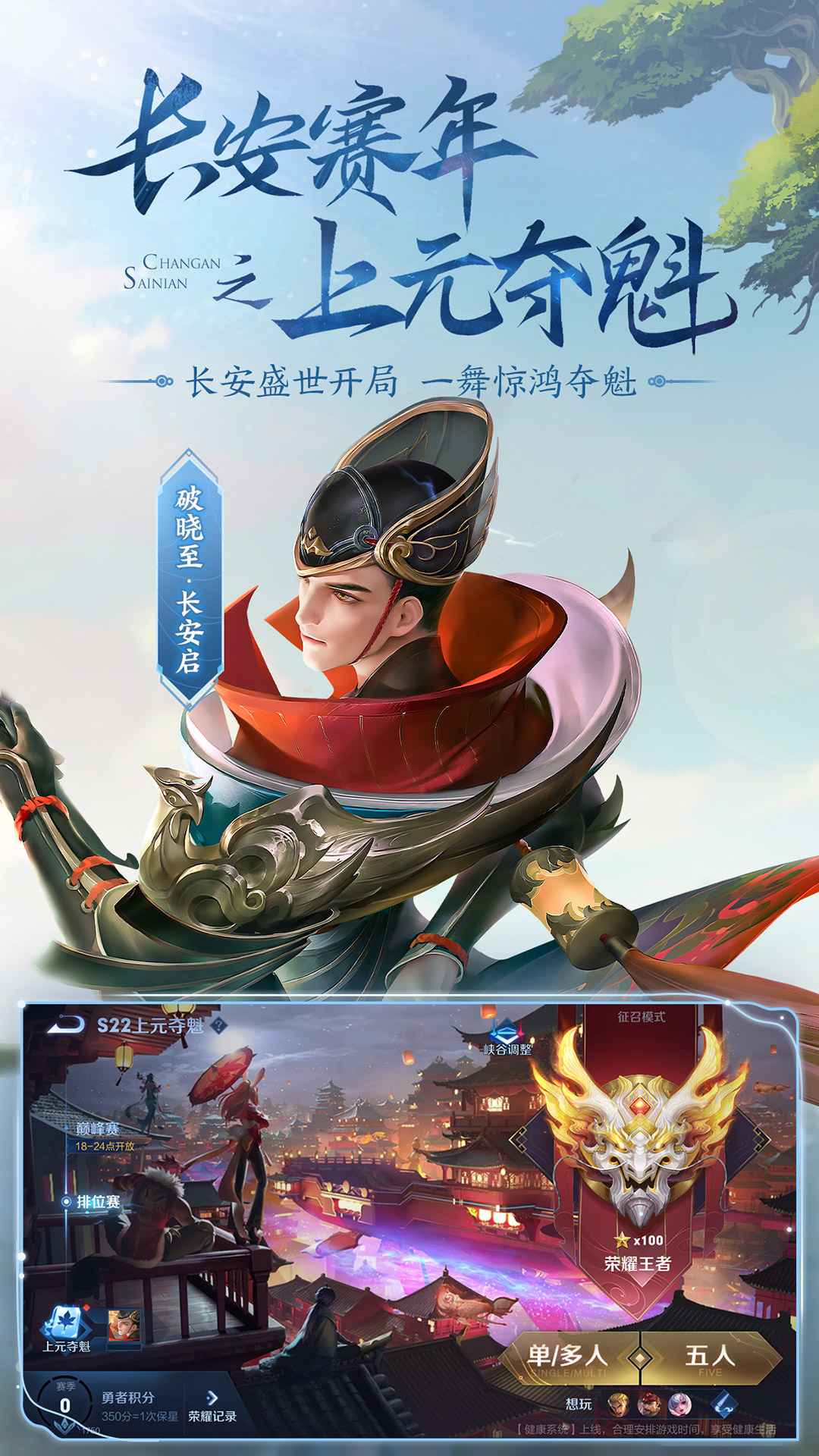 新生代选手全面崛起,KPL迎来“00后”主宰的时代。-米兰电竞 新生代选手全面崛起,KPL迎来“00后”主宰的时代。-米兰电竞