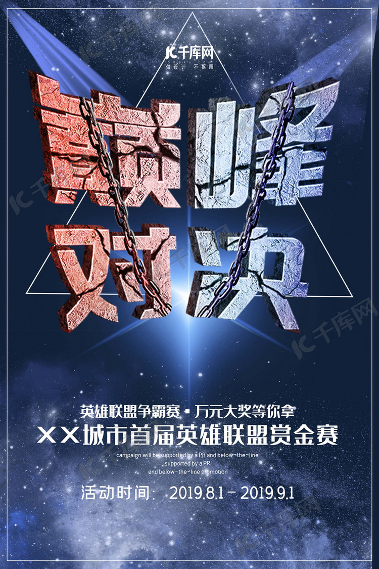 LCK运营对决:GEN与T1远古龙团定胜负-米兰电竞 LCK运营对决:GEN与T1远古龙团定胜负-米兰电竞