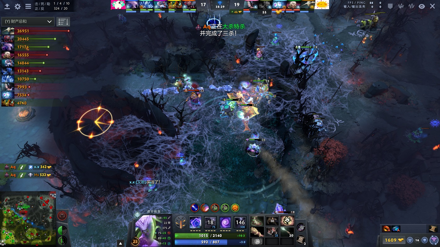 虚拟商品交易新纪元:DOTA2签名饰品登陆Steam市场,数字藏品如何重塑电竞产业-米兰电竞 虚拟商品交易新纪元:DOTA2签名饰品登陆Steam市场,数字藏品如何重塑电竞产业-米兰电竞