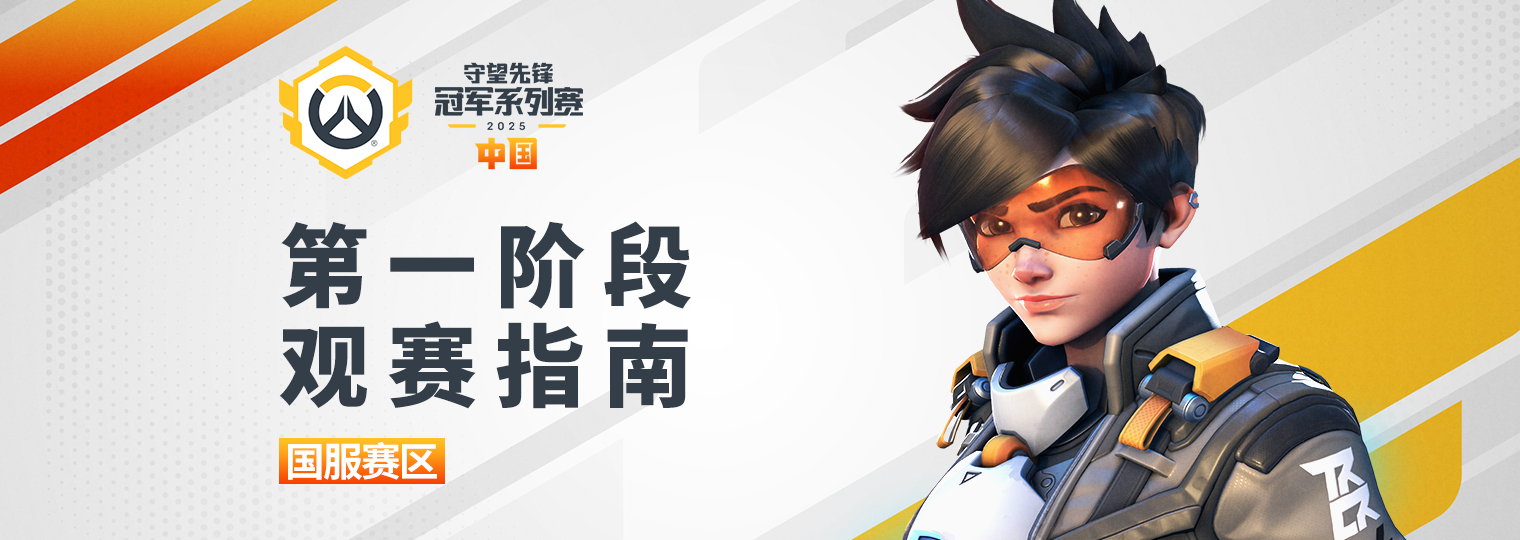 洛杉矶角斗士队与能源公司合作,守望先锋战队获绿色能源支持-米兰电竞 洛杉矶角斗士队与能源公司合作,守望先锋战队获绿色能源支持-米兰电竞